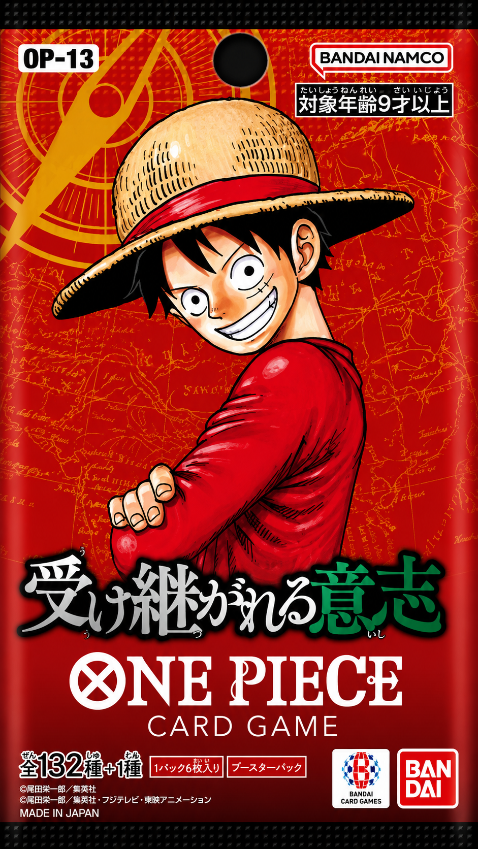 One Piece (JPN) OP-13 Carrying on His Will Pack (x 4)