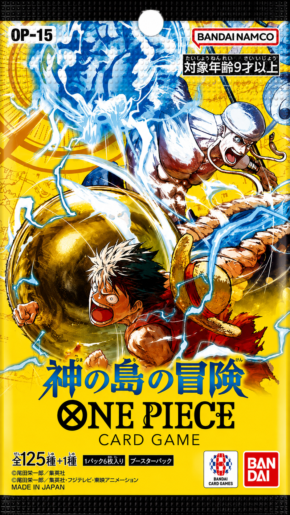 One Piece (JPN) OP-15 Adventure on Kami's Island Pack (x 4)