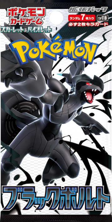Pokemon (JPN) Black Bolt Pack (x 4)