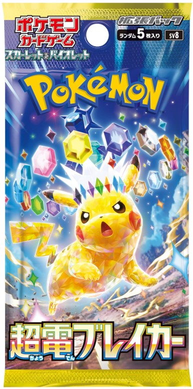 Pokemon (JPN) Electric Breaker Pack (x 5)