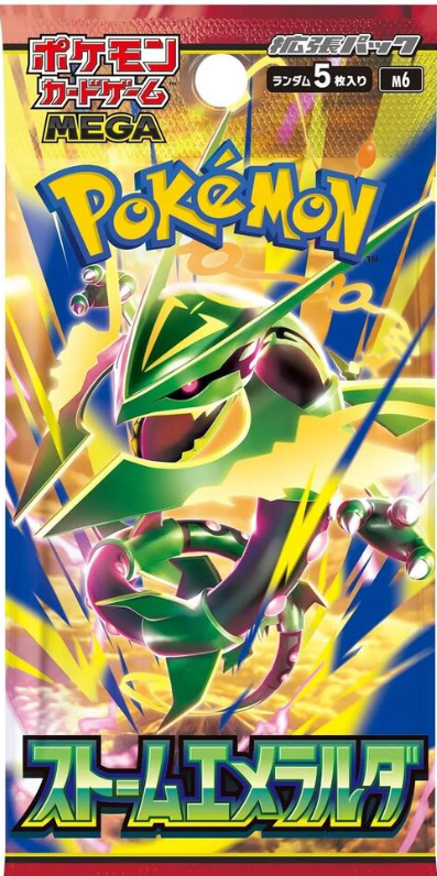 Pokemon (JPN) Esmerald Storm 5 cards (x 5)