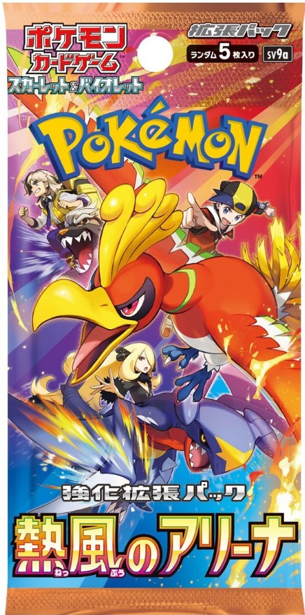 Pokemon (JPN) Heat Wave Arena Pack (x 5)
