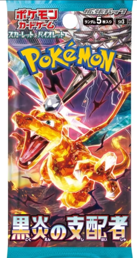 Pokemon (JPN) Ruler of The Black Flames 5 Cards (x 5)
