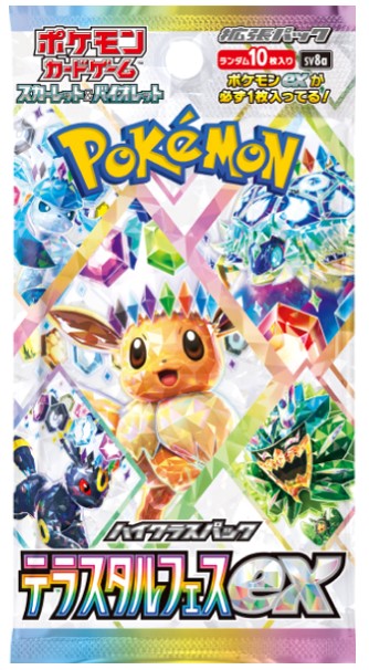 Pokemon (JPN) Terastal Fest EX Pack (x 3)